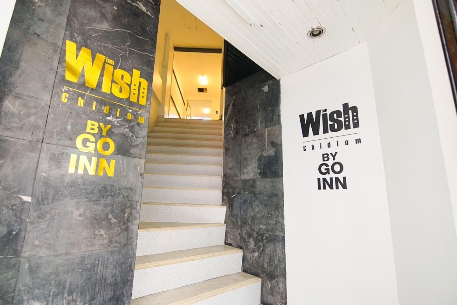 Wish Inn Ratchaprasong - Chidlom วิช อินน์ ราชประสงค์ ชิดลม Makkasan Zewnętrze zdjęcie